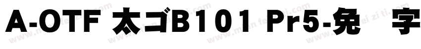 A-OTF 太ゴB101 Pr5字体转换